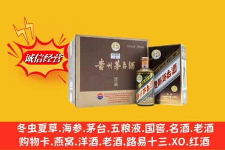 合肥市瑶海回收彩釉茅台酒