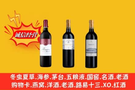 合肥市瑶海回收拉菲洋酒