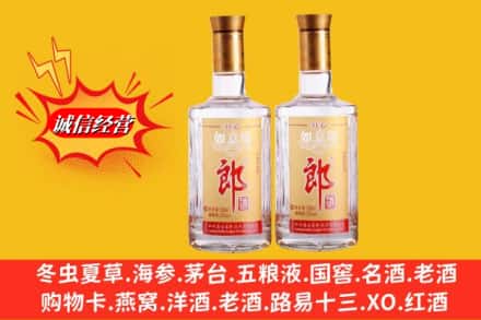 合肥市瑶海名酒回收郎酒.jpg