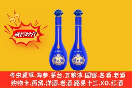 合肥市瑶海名酒回收梦之蓝系列.jpg